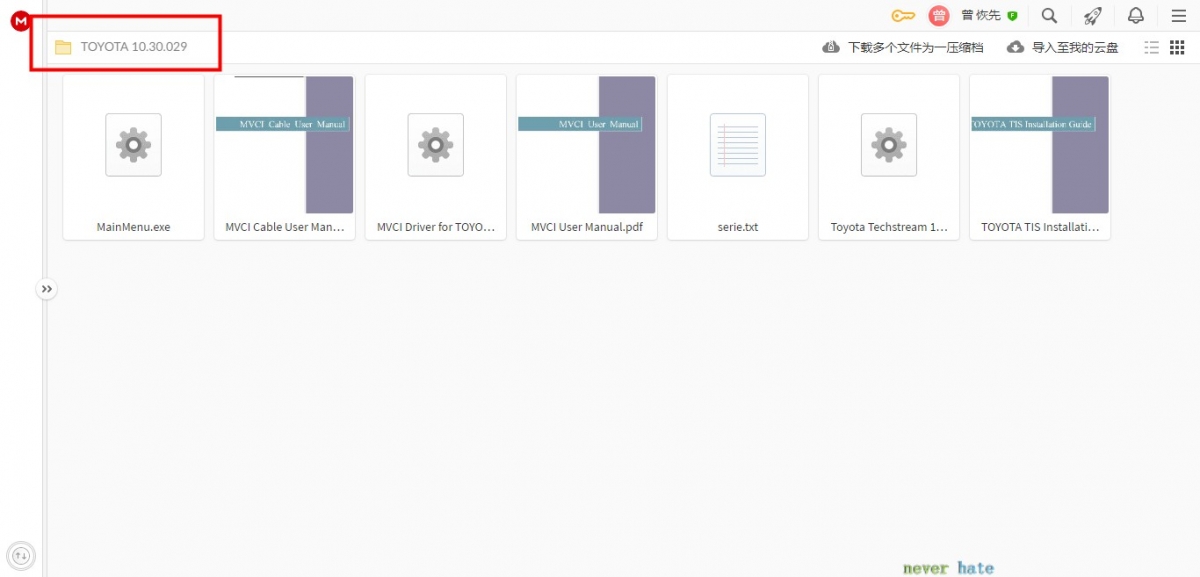 toyota techstream keygen free download toyota techstream keygen free download