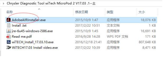 witech micropod 2 software install guide-3