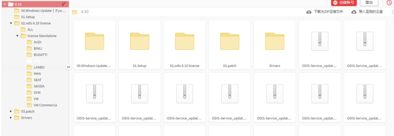 elsawin free download deutsch elsawin free download deutsch