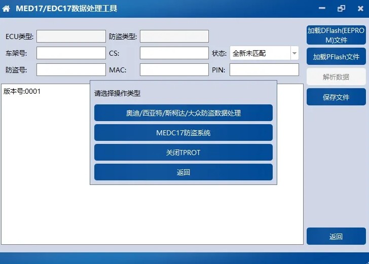 CG FC200 ECU Programmer